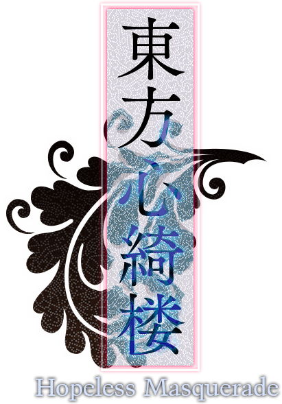 File:Shinkirou Logo.png