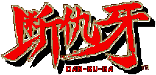 File:DanKuGa Logo.png