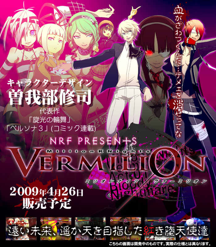 Daemon Anime - Descargar Anime por Mega - Mediafire, Mkv Dual