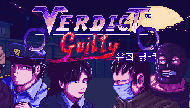File:Verdict Guilty Logo.jpg