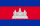 Flag kh.png