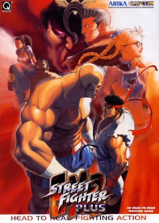 Blanka, Street Fighter Galleries Wiki