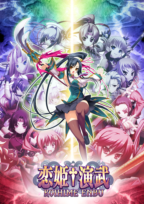 koihime musou voice patch torrent