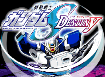 Gundam Seed Destiny Cover.PNG