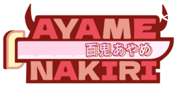 IS Ayame Logo.png