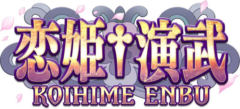 File:Koihime Logo.png