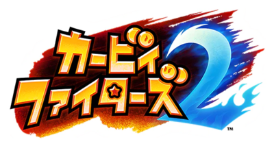 Kirby Fighters 2 Mizuumi Wiki Change the name (also url address, possibly the category) of the page. kirby fighters 2 mizuumi wiki