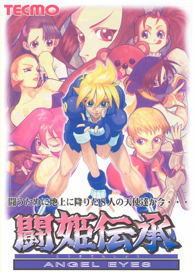 Fairy Gone (manga), Fairy Gone Wiki