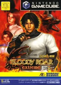 Bloody roar extreme cover.png
