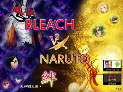 Bleach Vs Naruto - Mizuumi Wiki