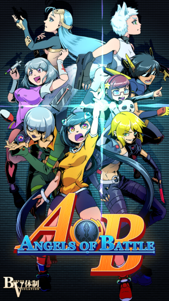 File:AoB Cover.png